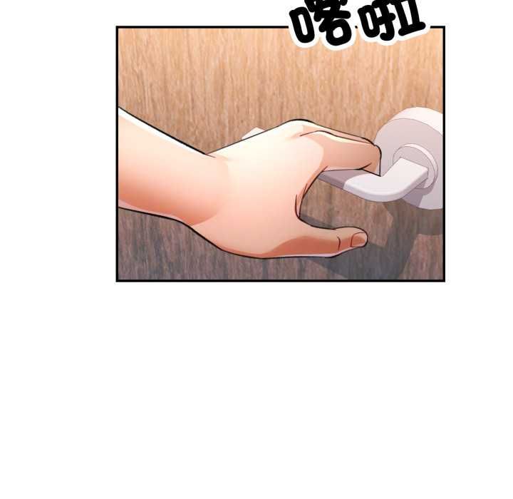 可以爱你吗第101話