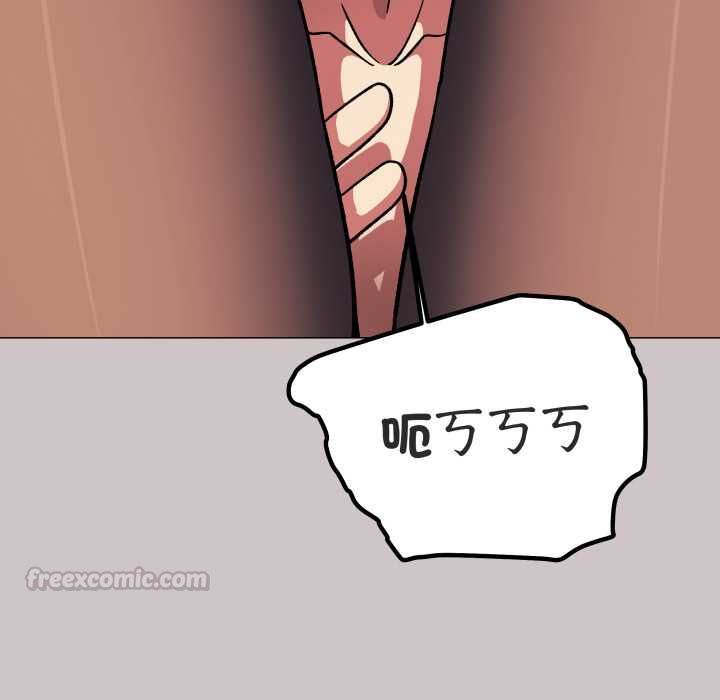 缺德邻居难相处第81話