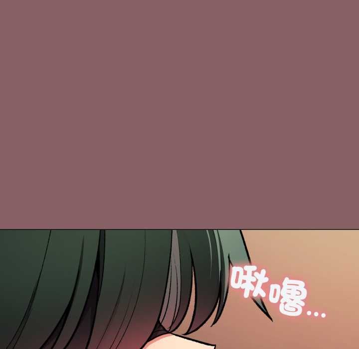 缺德邻居难相处第81話