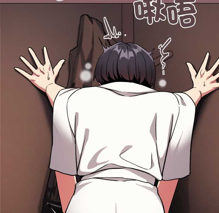 缺德邻居难相处第81話