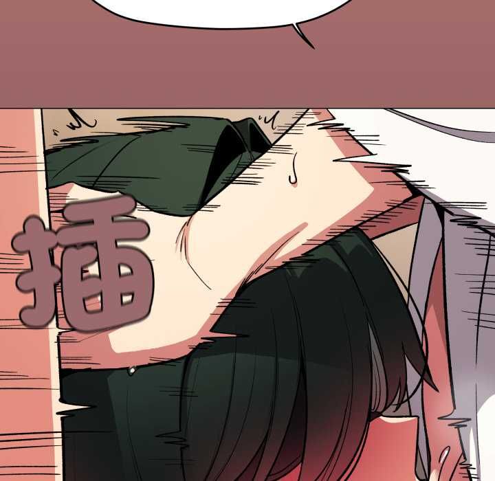 缺德邻居难相处第81話