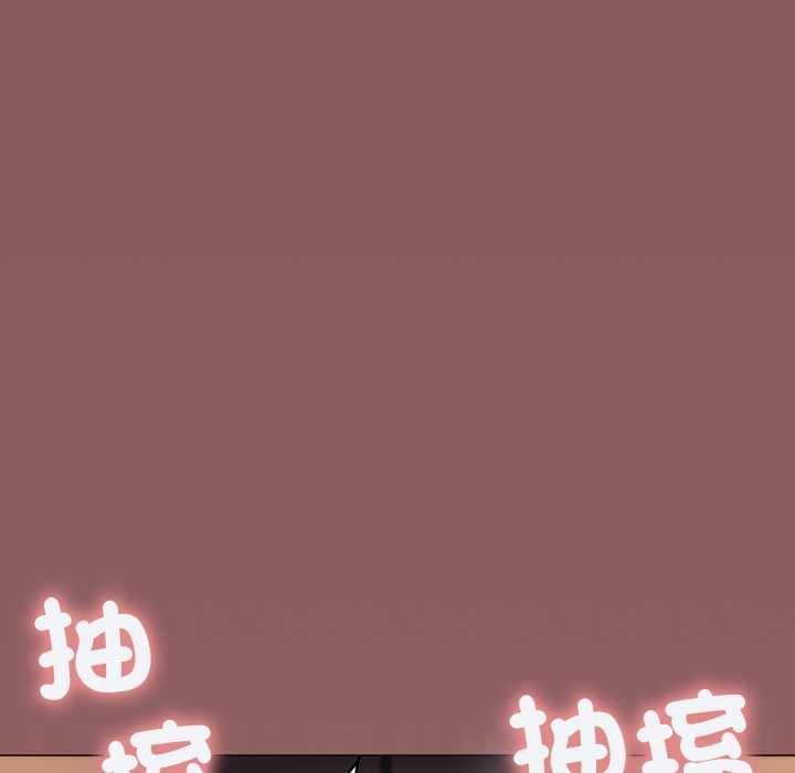 缺德邻居难相处第81話