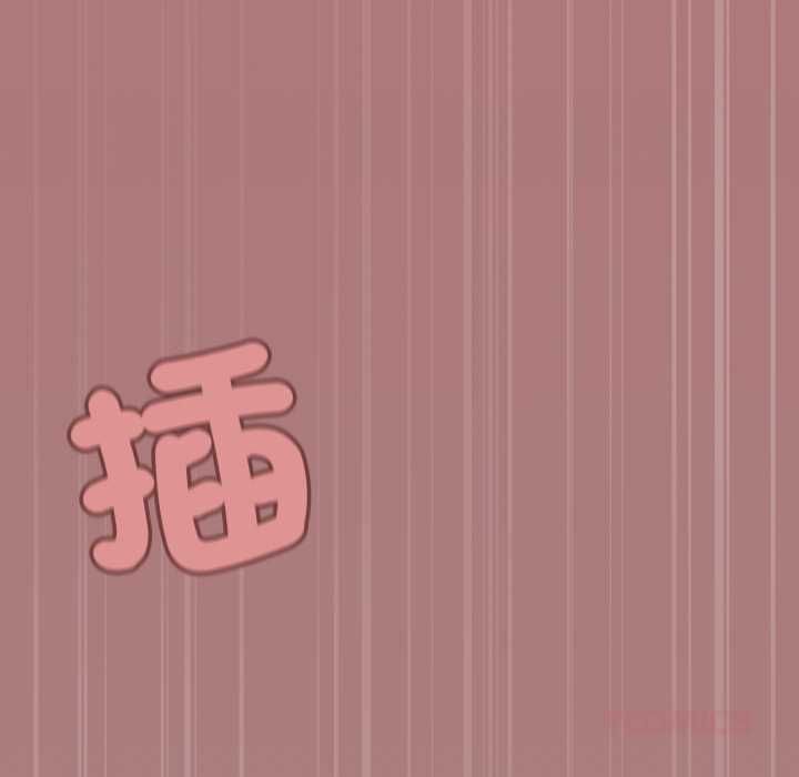 缺德邻居难相处第81話