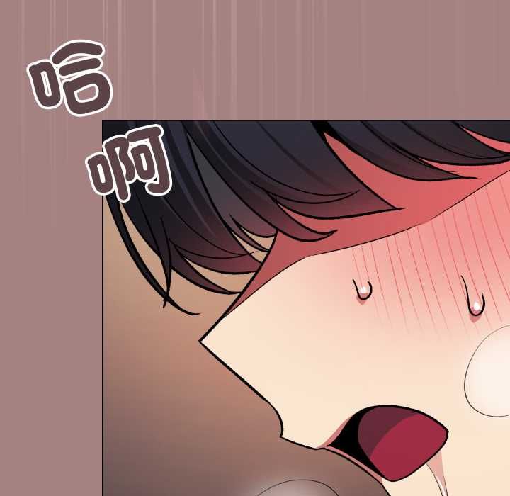 缺德邻居难相处第81話
