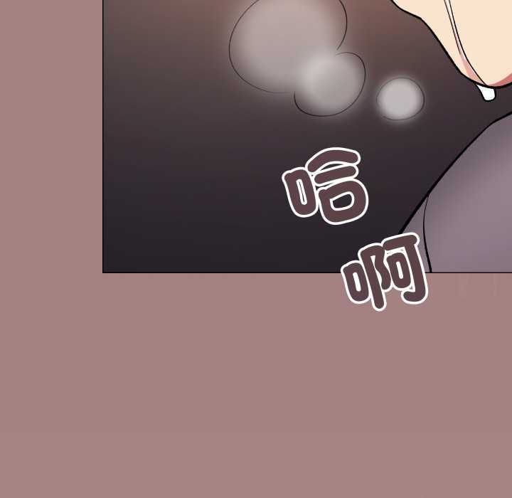 缺德邻居难相处第81話