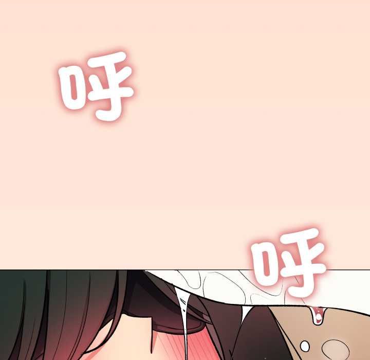 缺德邻居难相处第81話