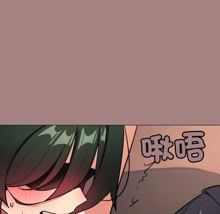 缺德邻居难相处第81話