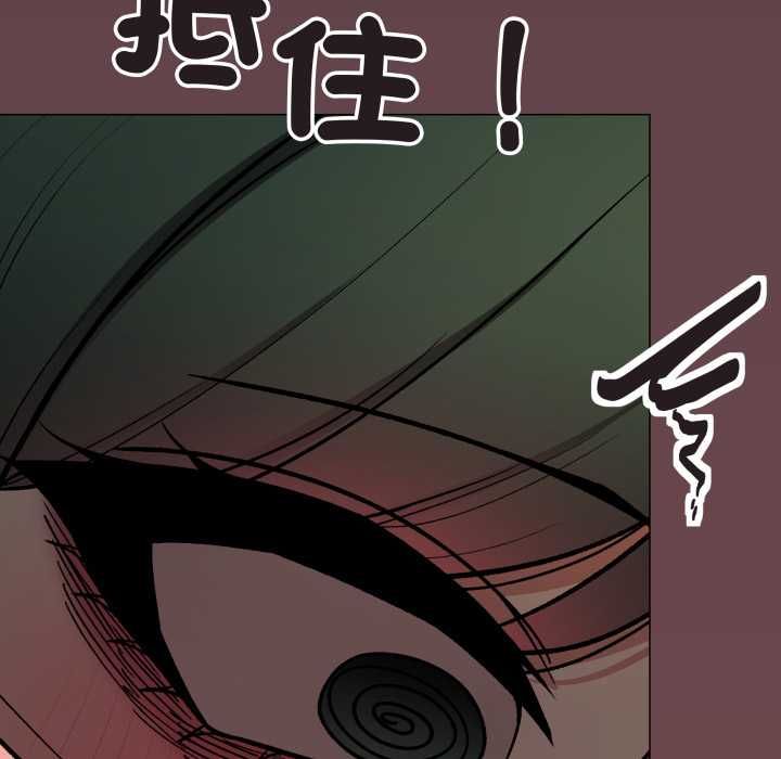 缺德邻居难相处第81話