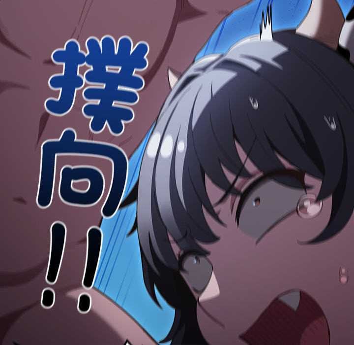 神圣陷阱第42話
