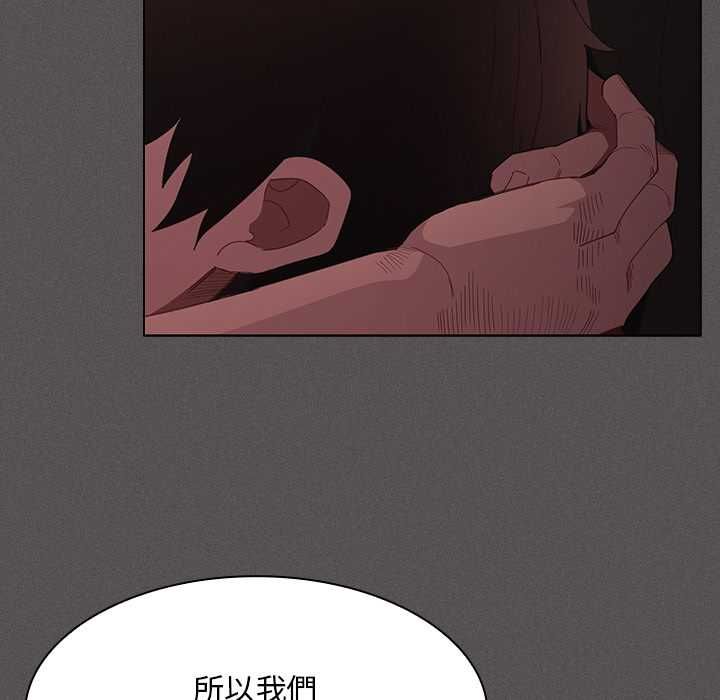 神圣陷阱第42話