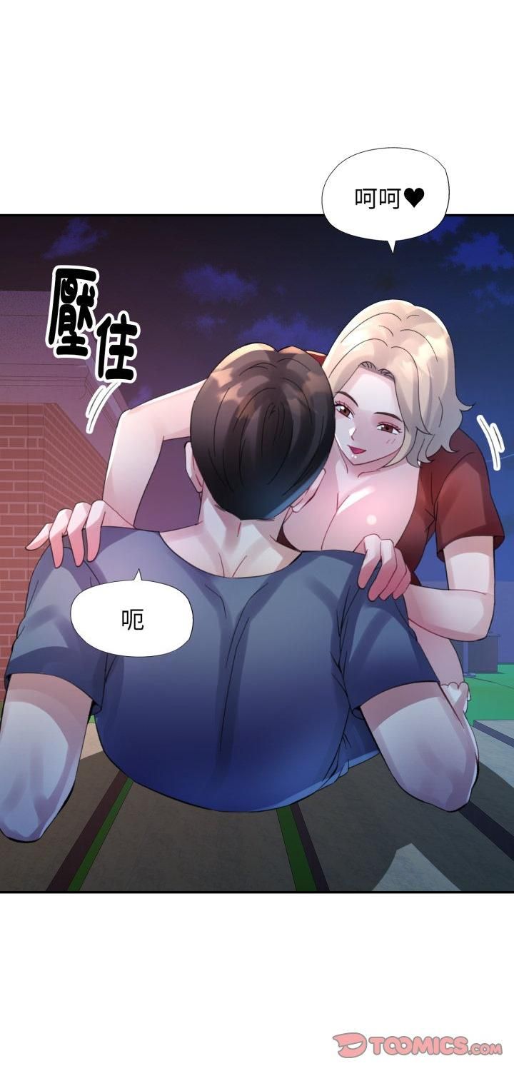 特别课程第12話