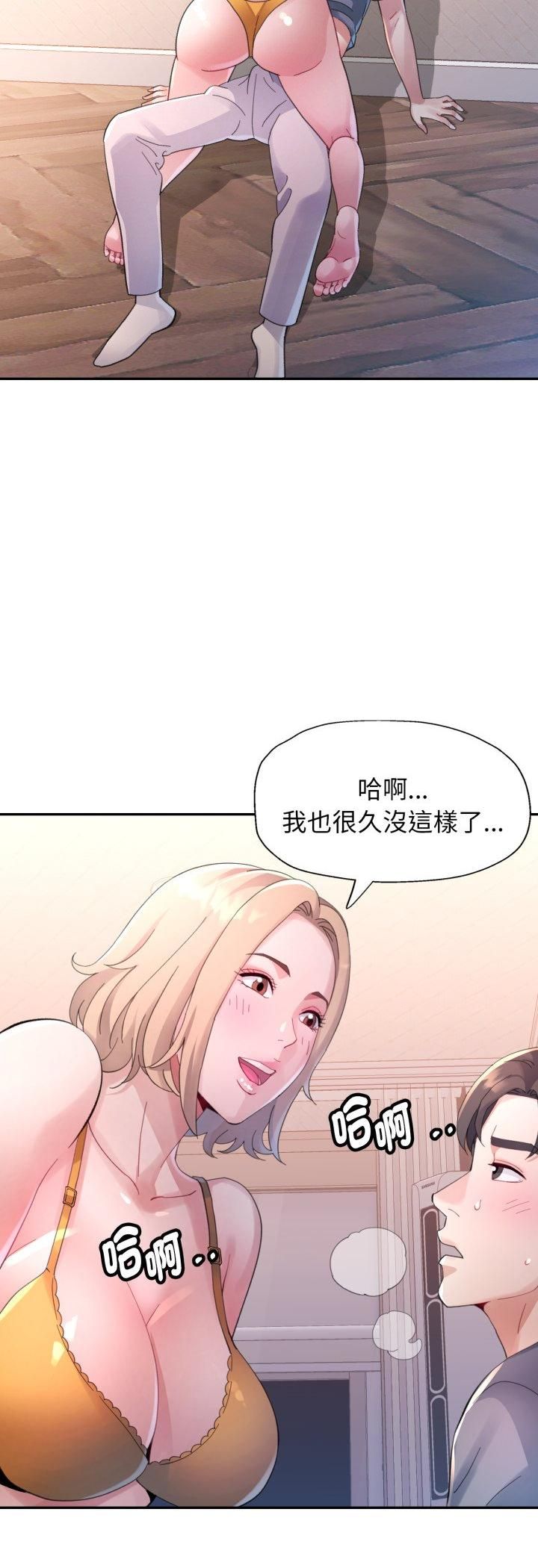 特别课程第12話