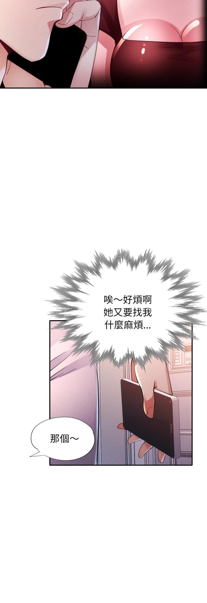 特别课程第12話