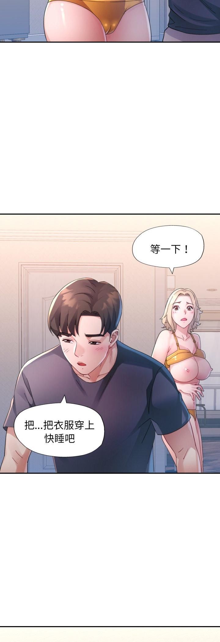 特别课程第12話