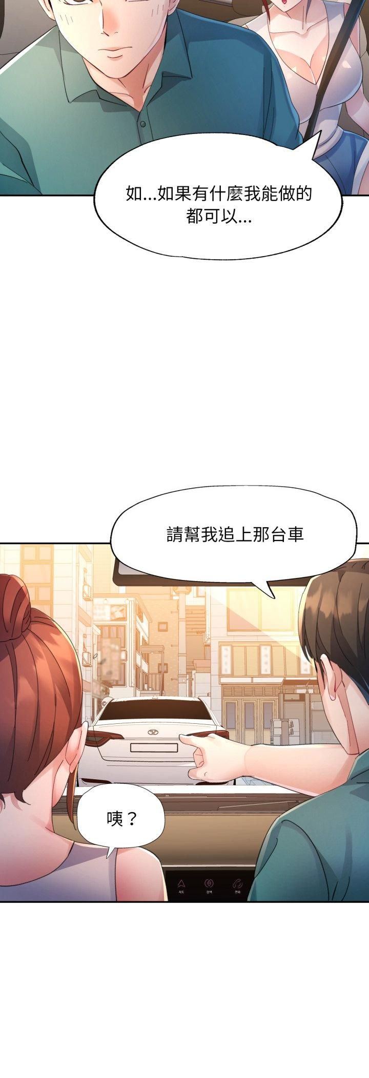 特别课程第12話