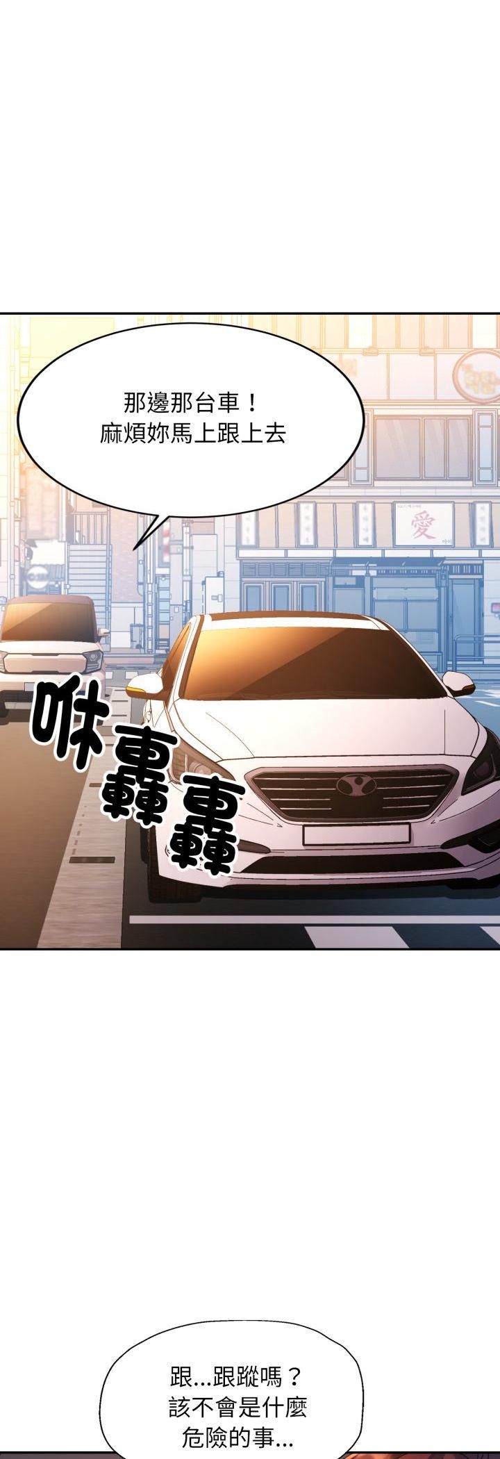 特别课程第12話