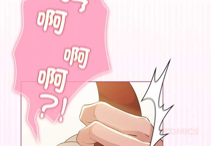 配角的生存任务第62話
