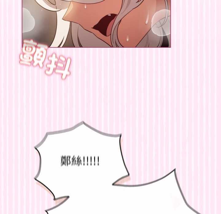 配角的生存任務第62話