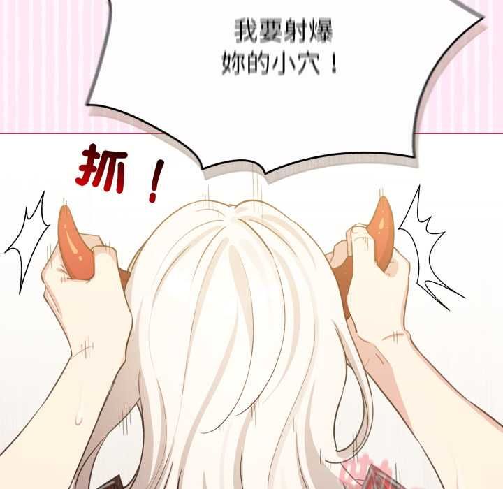 配角的生存任务第62話