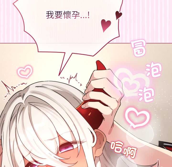 配角的生存任務第62話