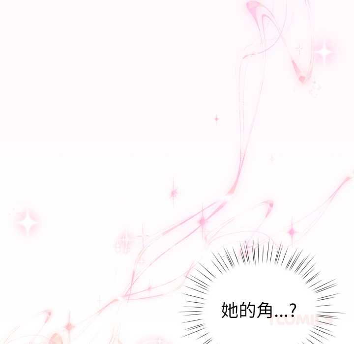 配角的生存任务第62話