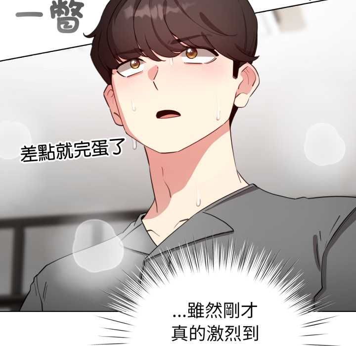 配角的生存任務第62話