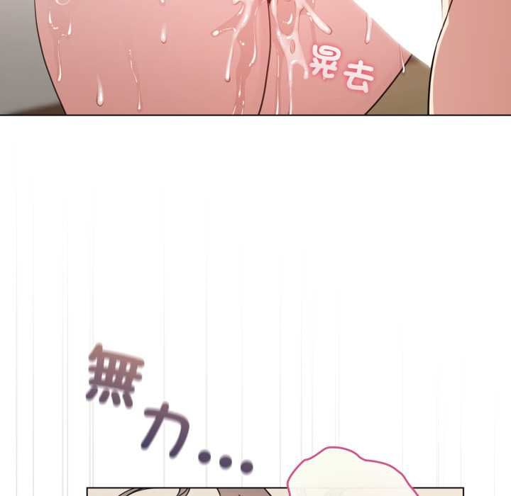 配角的生存任務第62話