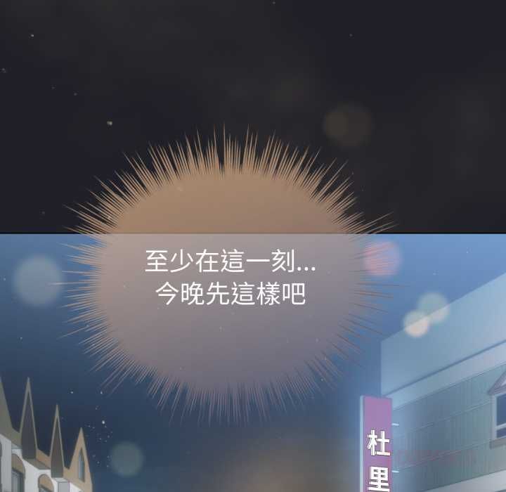 配角的生存任務第62話