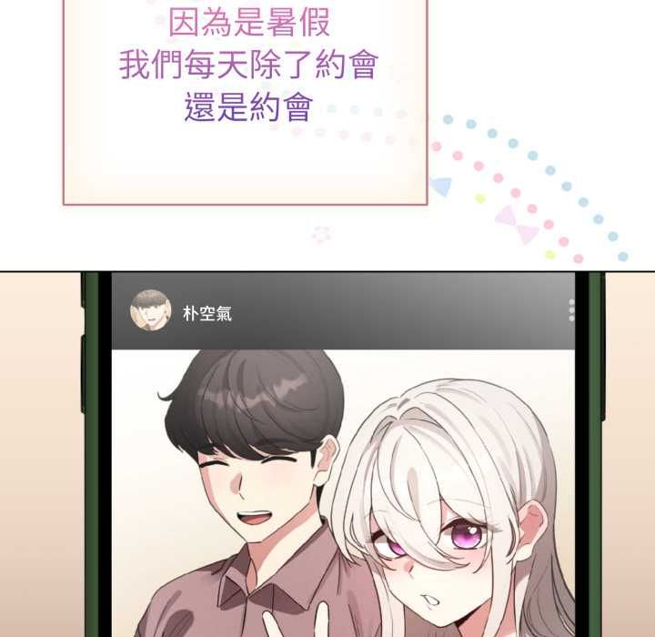 配角的生存任务第62話