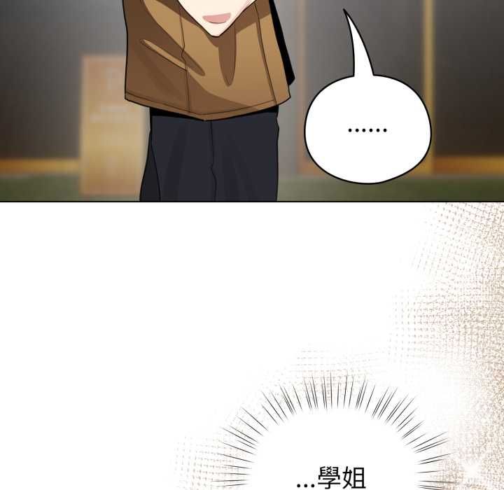 配角的生存任务第62話