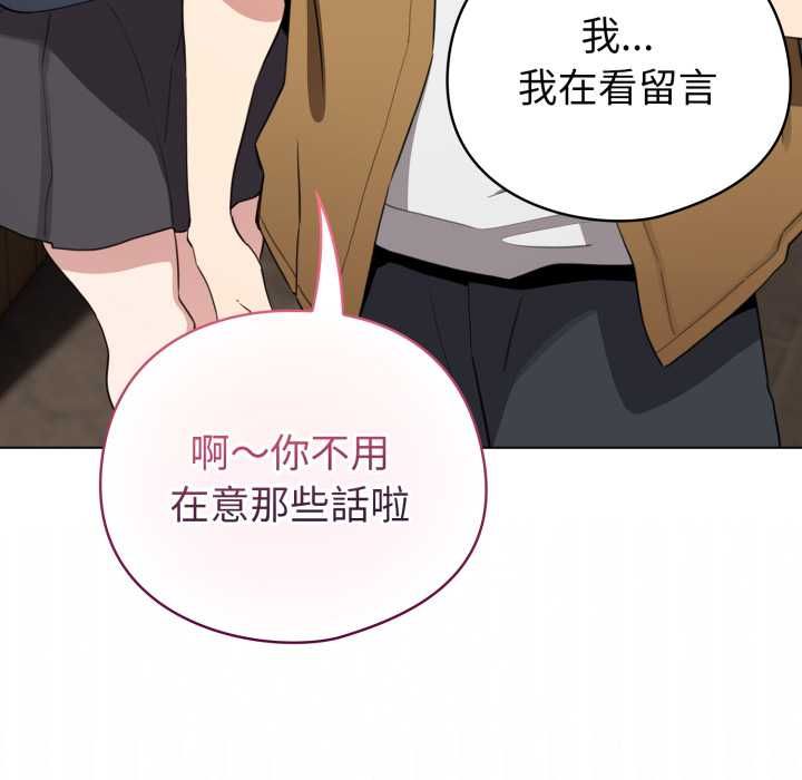 配角的生存任务第62話