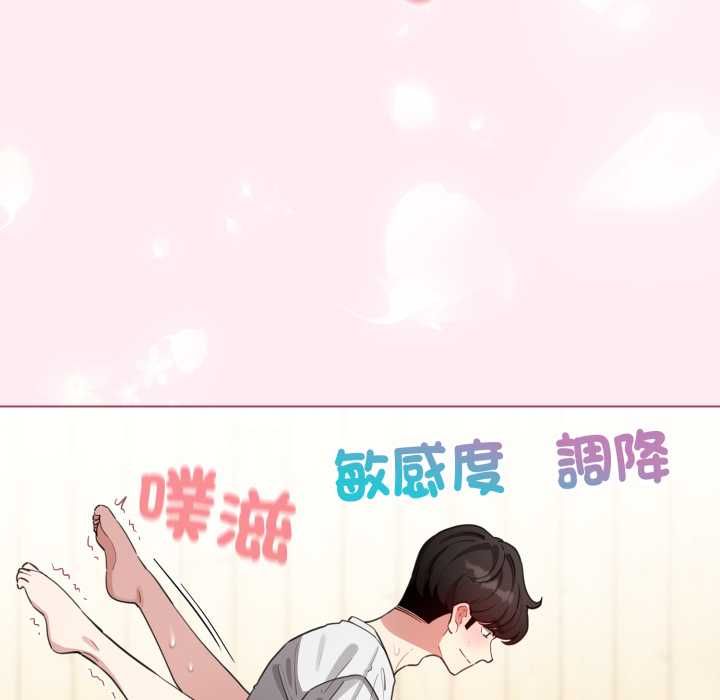 配角的生存任务第62話