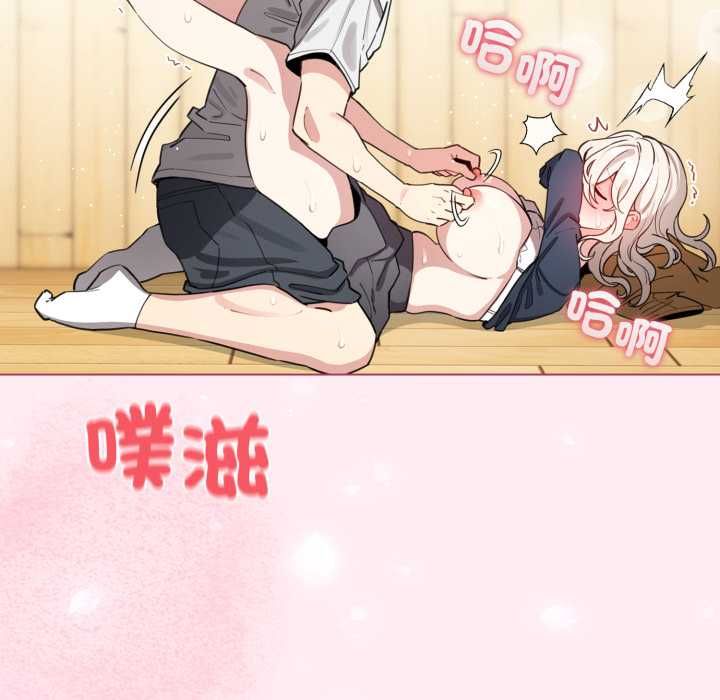 配角的生存任務第62話