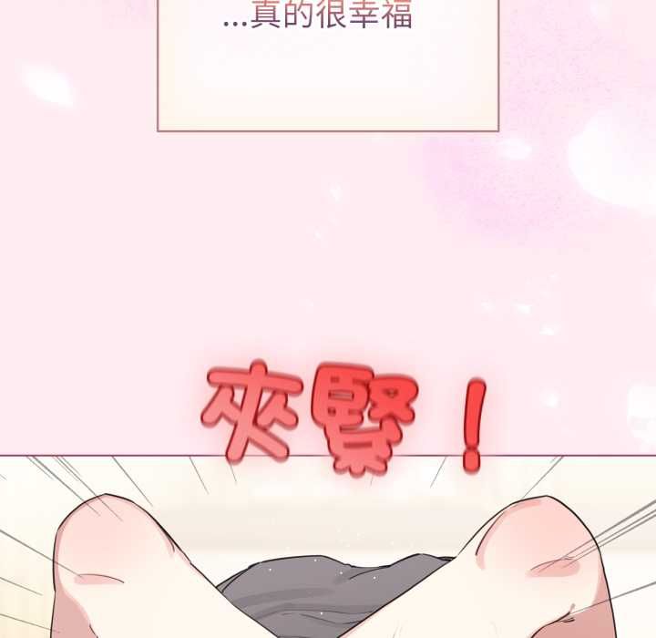配角的生存任务第62話