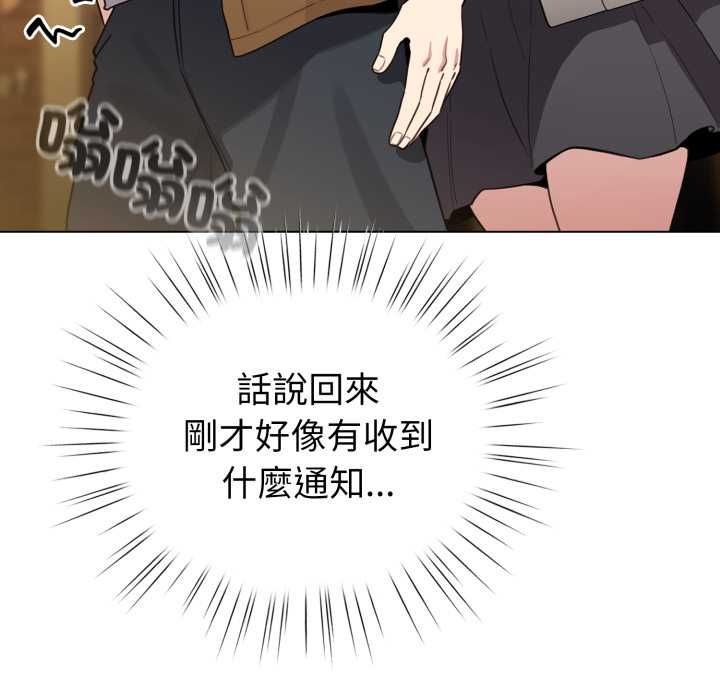 配角的生存任务第62話