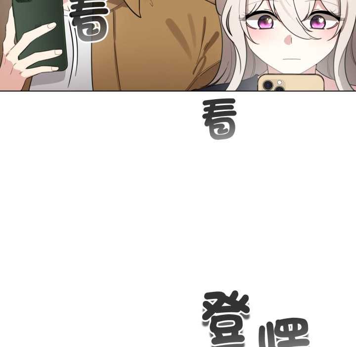 配角的生存任務第62話