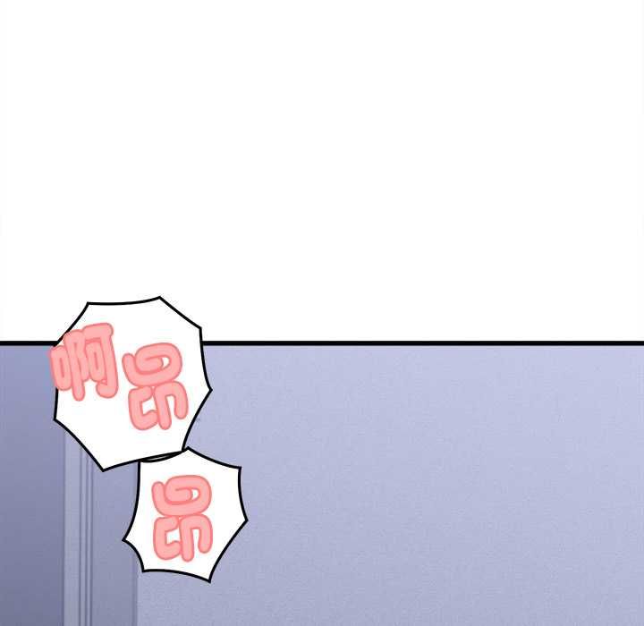 她们的夜晚属于我第39話