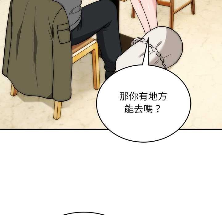 神雕闖都市第38話