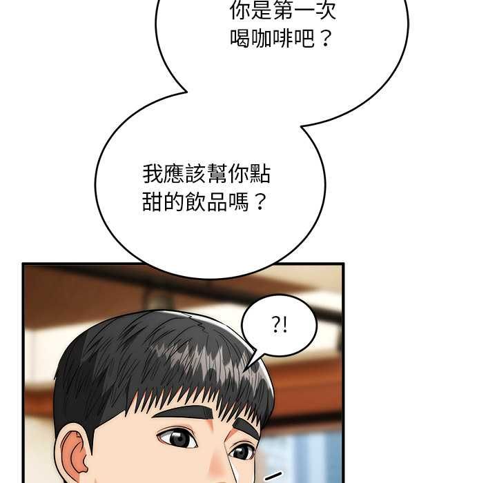 神雕闖都市第38話