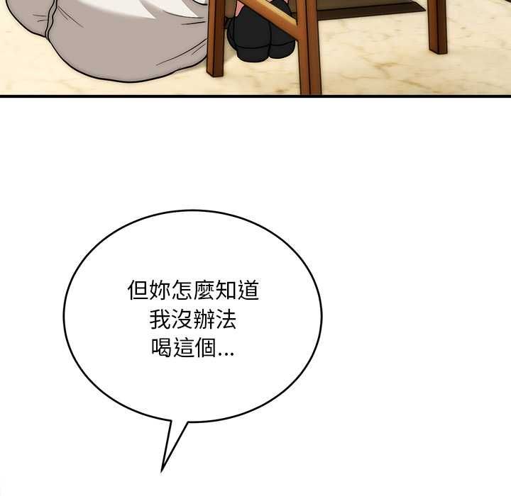 神雕闯都市第38話