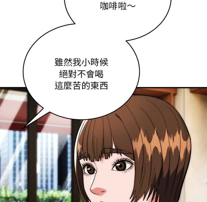 神雕闯都市第38話