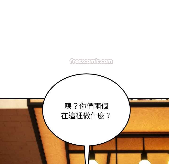 神雕闯都市第38話