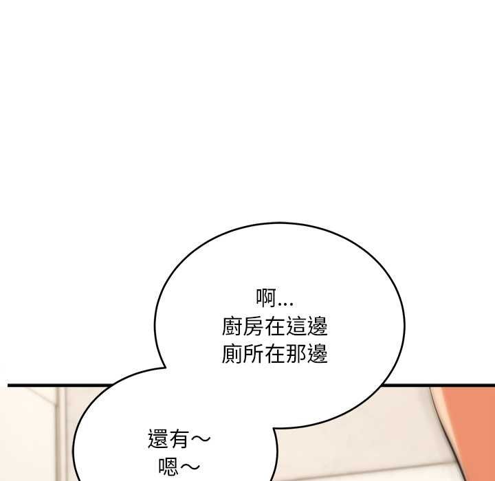神雕闯都市第38話