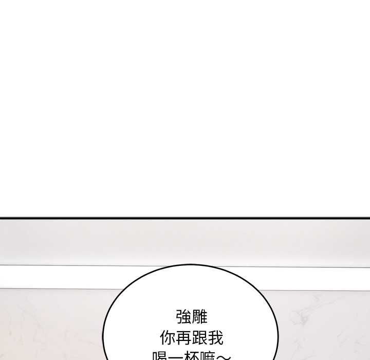 神雕闯都市第38話