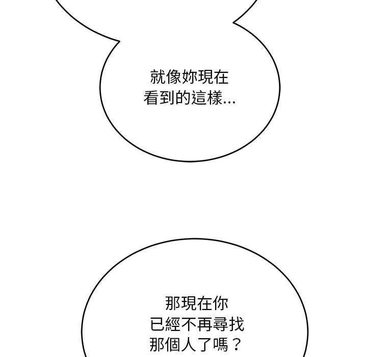 神雕闯都市第38話