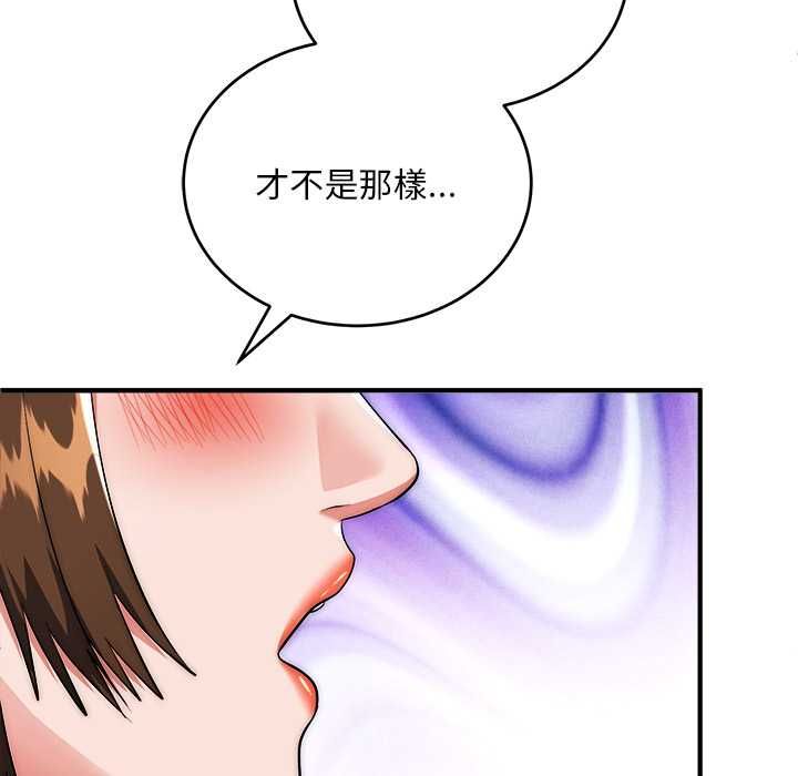 神雕闯都市第38話