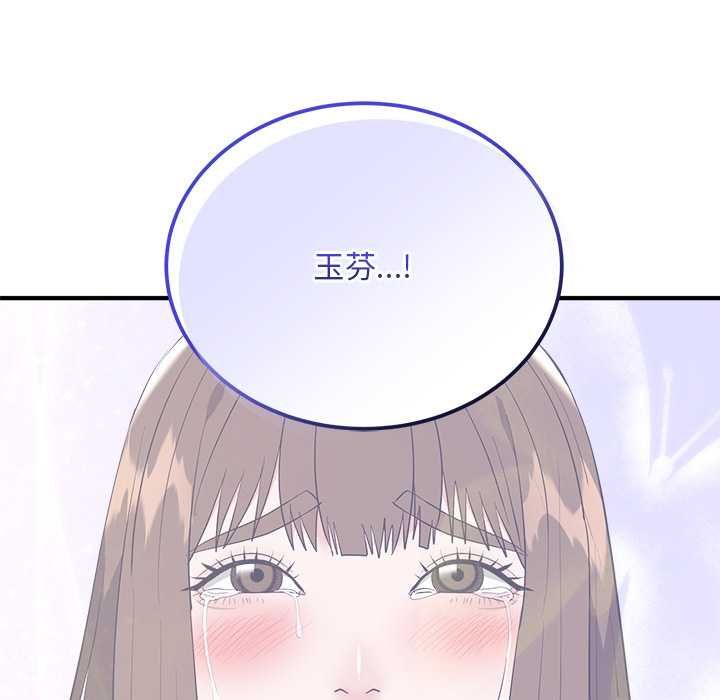 神雕闯都市第38話