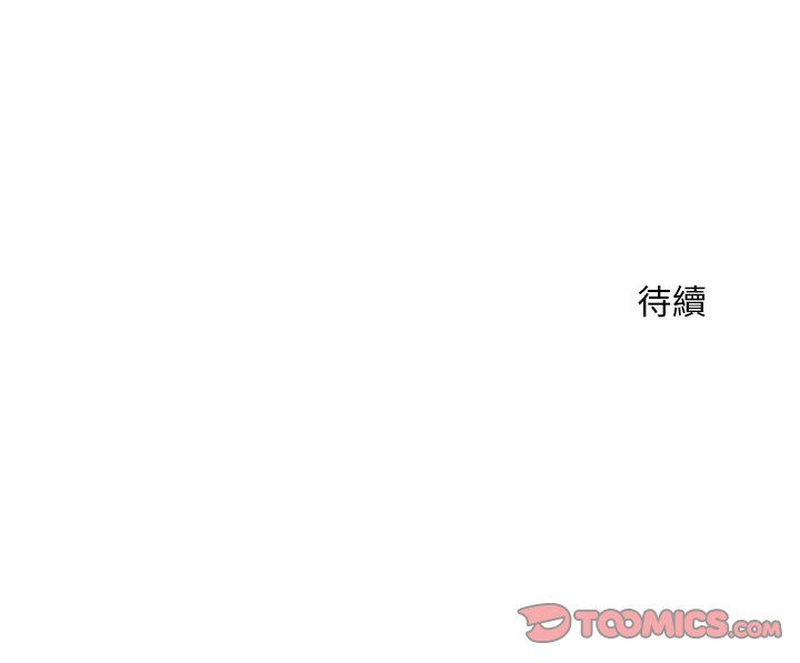 神雕闯都市第38話