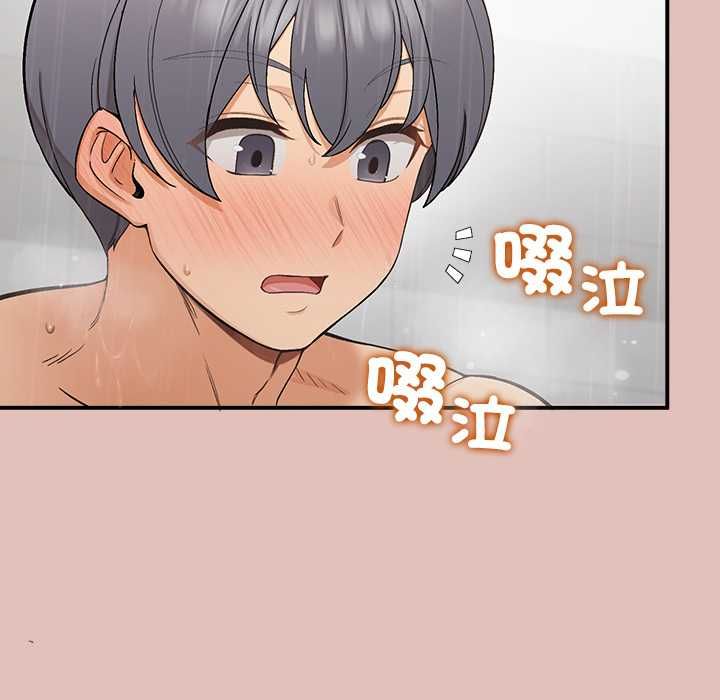 公主殿下要收種子啦！第30話