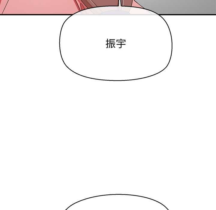 公主殿下要收种子啦！第30話